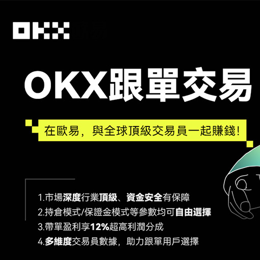 币圈十大交易所app下载页面展示